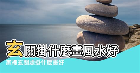 大象掛畫風水|【象的風水擺放】放大象和龍的擺設有吸財作用 